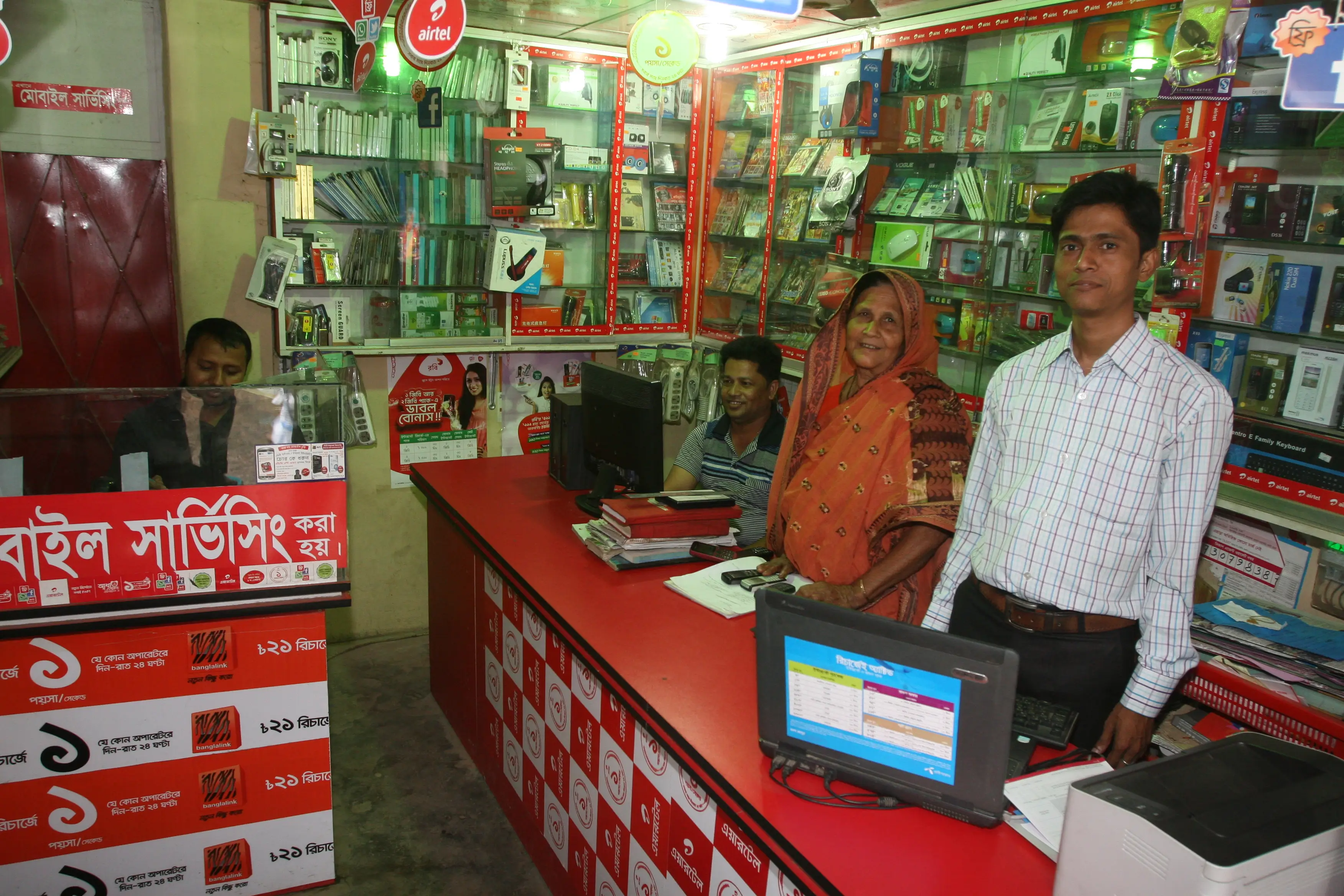 Young Entrepreneur Loan